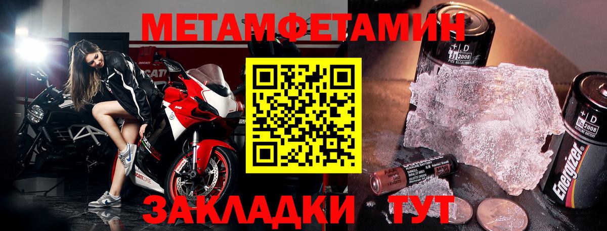 Амфетамин VHQ Хасавюрт