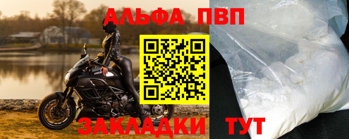 A PVP крисы CK Хасавюрт