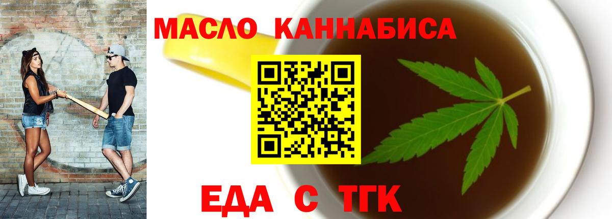 Canna-Cookies конопля  Вход с VPN  Хасавюрт 