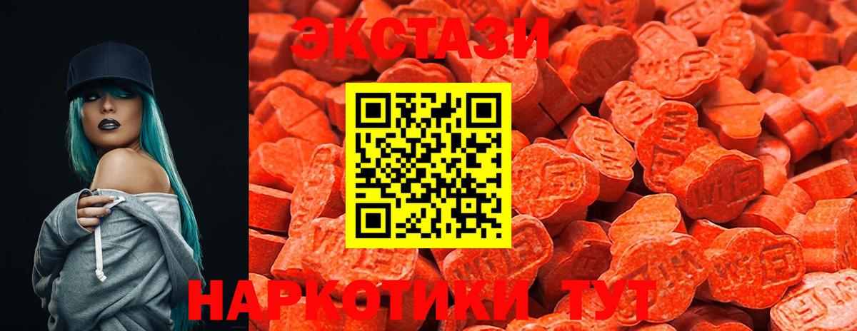 Ecstasy диски  Вход с VPN  Хасавюрт  Ecstasy  Ecstasy louis Vuitton 