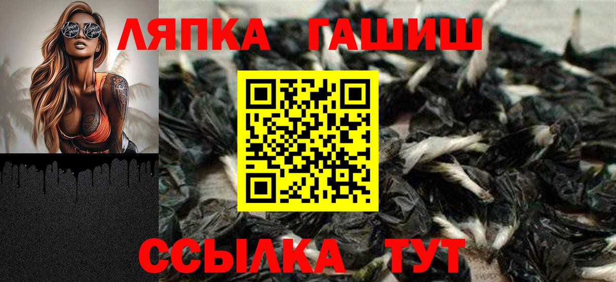 Гашиш Premium Хасавюрт