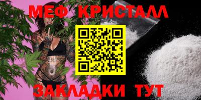 альфа пвп VHQ Бузулук