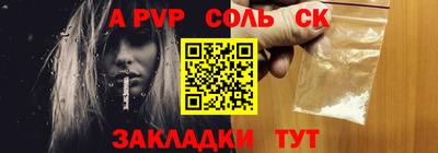 альфа пвп VHQ Бузулук