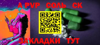 a pvp Бугуруслан