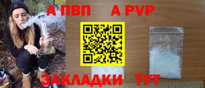 альфа пвп VHQ Бузулук