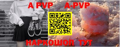 mdpv Будённовск