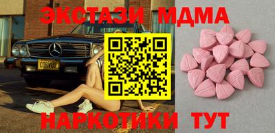 ГАЛЛЮЦИНОГЕННЫЕ ГРИБЫ Обнинск