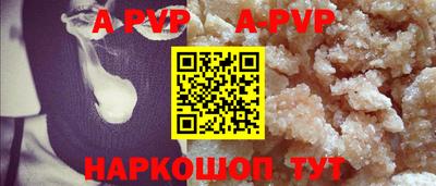 a pvp Бугуруслан