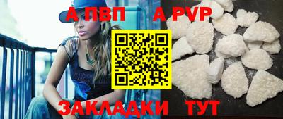 a pvp Бугуруслан