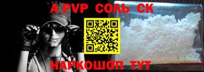 альфа пвп VHQ Бузулук