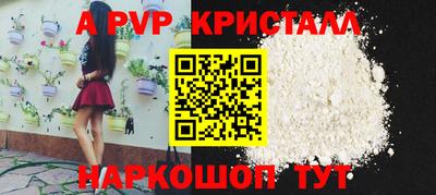 альфа пвп VHQ Бузулук