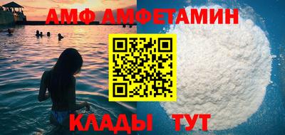 альфа пвп VHQ Бузулук