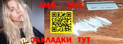 альфа пвп VHQ Бузулук