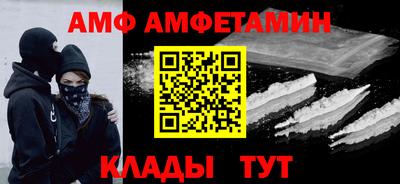 альфа пвп VHQ Бузулук