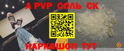 a pvp Бугуруслан