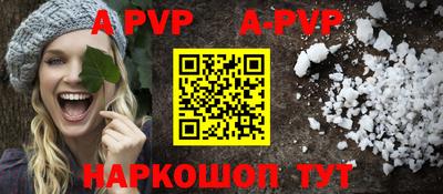 mdpv Будённовск