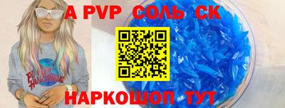 a pvp Бугуруслан