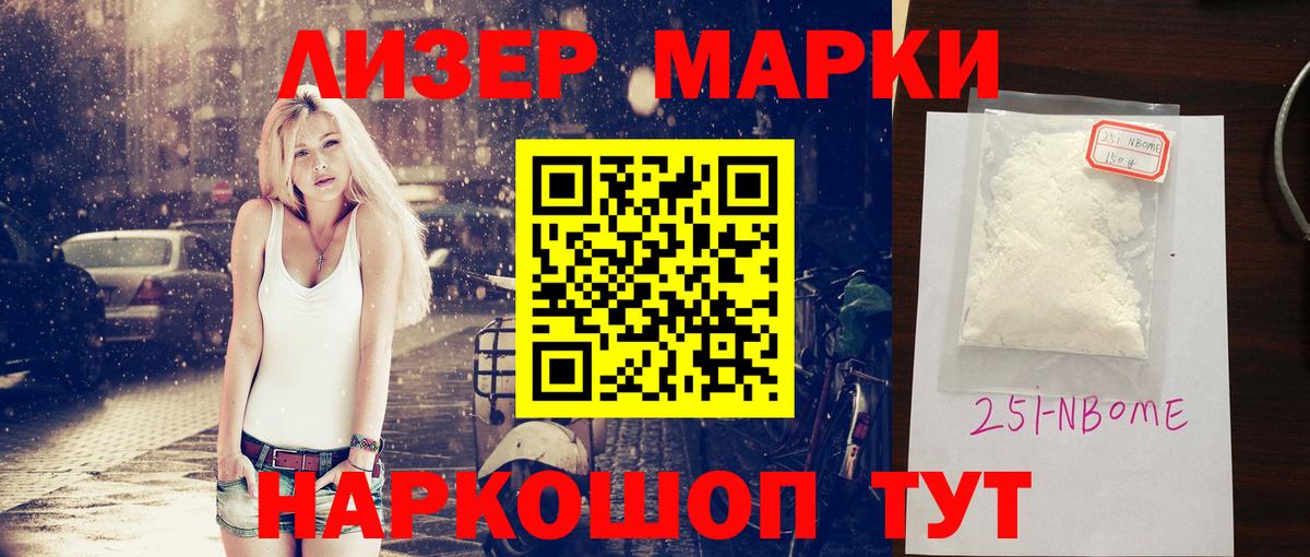 ЛСД экстази кислота  Вход с VPN  Хасавюрт 