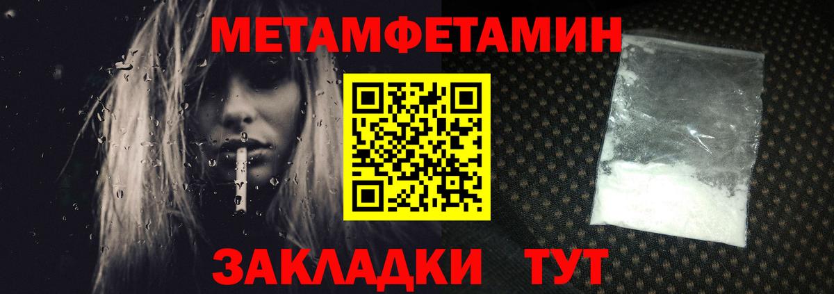 A-PVP СК   МЕТАМФЕТАМИН  COCAIN  Вход с VPN  МДМА  Хасавюрт  ГАШИШ  Меф  