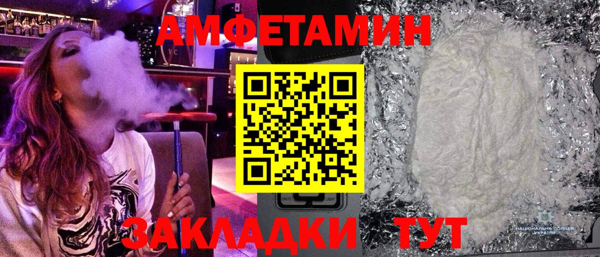 Первитин Декстрометамфетамин 99.9%  Первитин Декстрометамфетамин 99.9%  Хасавюрт  Вход с VPN 