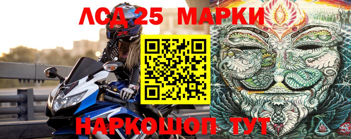 Хасавюрт  Марки NBOMe 1,5мг  Вход с VPN  Марки NBOMe 1,5мг 
