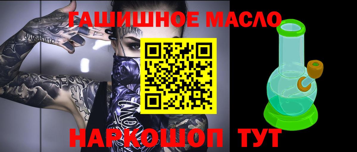 Хасавюрт  Дистиллят ТГК жижа  Вход с VPN 