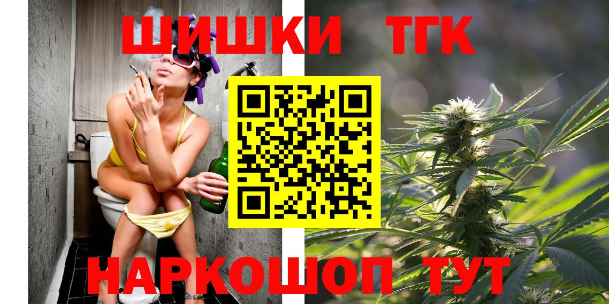 Конопля White Widow  Вход с VPN  Хасавюрт  Бошки Шишки White Widow  Шишки марихуана ГИДРОПОН 